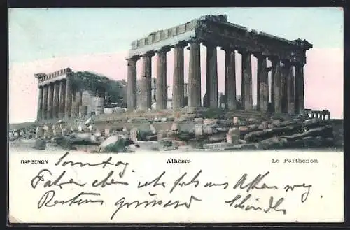 AK Athènes, Le Parthénon