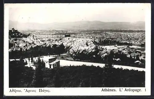 AK Athènes, L`Aéropage