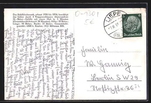 AK Niederfinow, Schiffshebewerk des Hohenzollernkanals