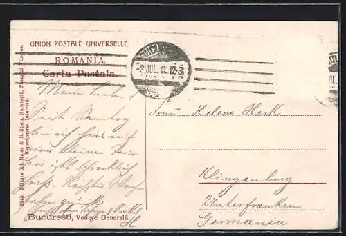 AK Bucuresti, Vedere Generala