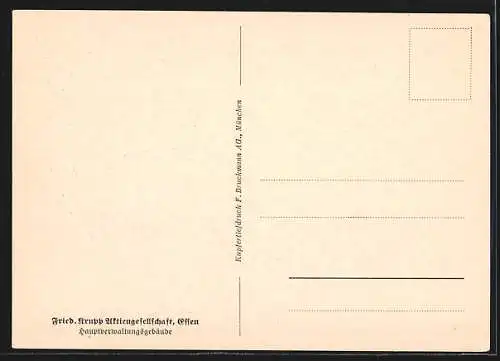 AK Essen, Fried. Krupp Aktiengesellschaft, Hauptverwaltungsgebäude