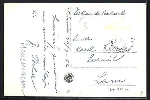 AK Stalin, Les escaliers