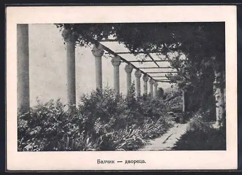 AK Baltschik, Säulengang