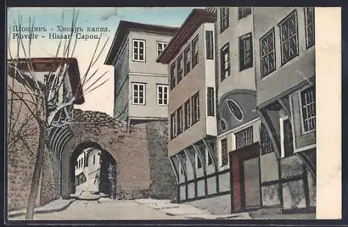 AK Plovdiv, Hissar Capou