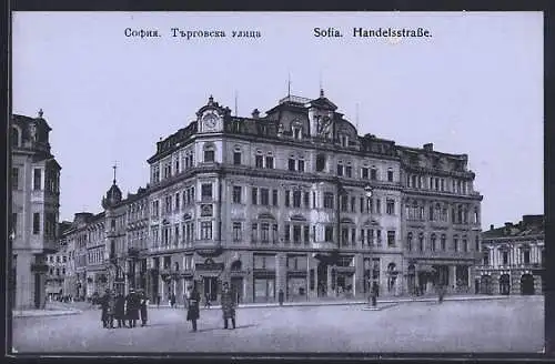 AK Sofia, Handelsstrasse