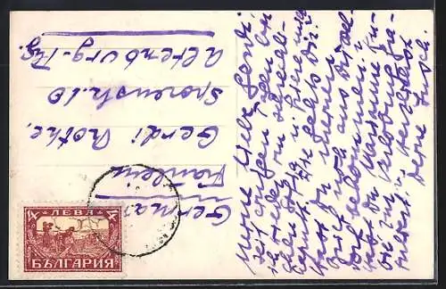 AK Sofia, Strassenpartie mit Kiosk