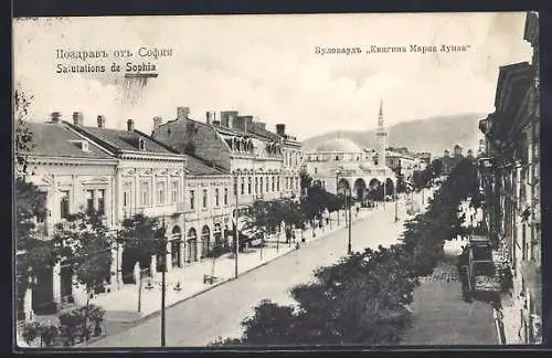 AK Sophia, Strassenpartie