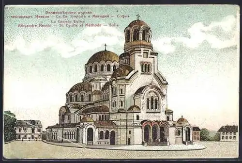 AK Sofia, La Grande Eglise Alexandre Nevski, St. Cyrille et Métholde