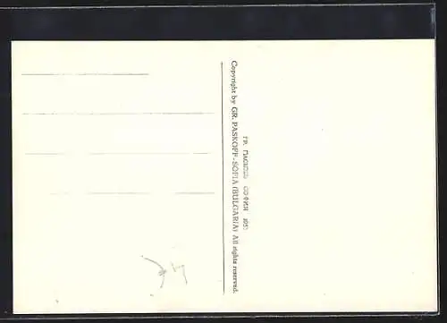 AK Warna, Eingang ins Meerbad