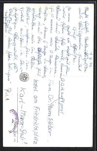 AK Rila, L`hôtel Baloantouriste