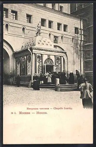 AK Moscou, Chapelle Iversky