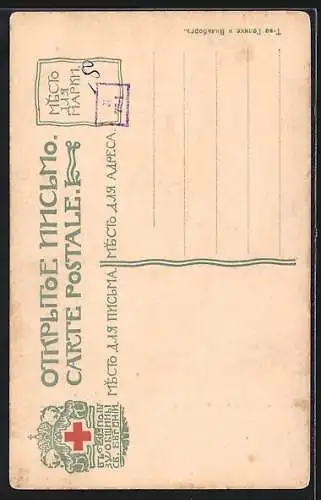 AK Moscou, L`eglise de St. Basile