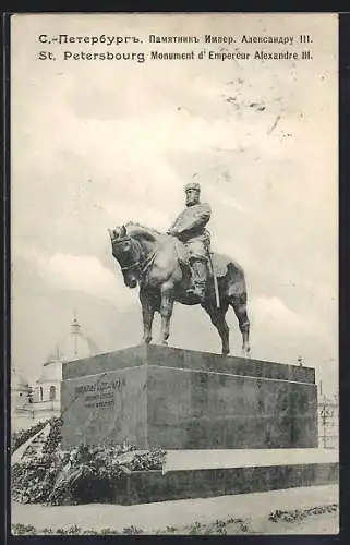 AK St.-Petersbourg, Monument d`Empereur Alexandre III.