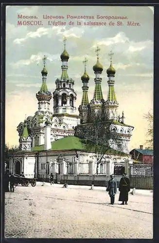 AK Moscou, L`eglise de la naissance de St. Mère
