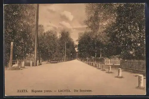 AK Lachta, Die Seestrasse