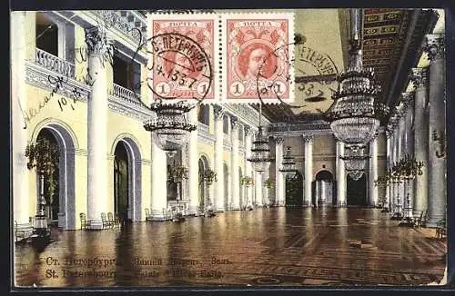 AK St.-Pétersbourg, Palais d`Hiver, Salle
