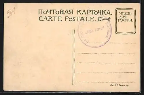 AK Moscou, Vue generale de Moscou prise du Kremlin