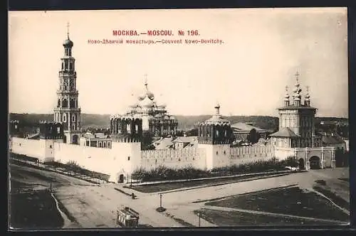 AK Moscou, Couvent Nowo-Devitchy