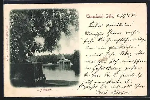 AK Tsarskoié-Sélo, L`Amirauté