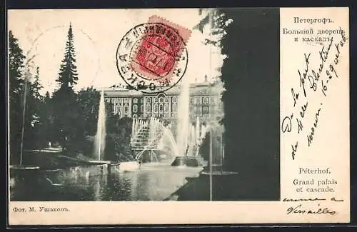 AK Péterhof, Grand Palais et cascade