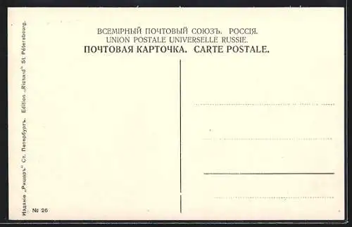 AK St.-Pétersbourg, Ermitage