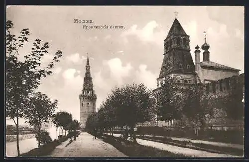 AK Moscou, Les tours du Kremlin