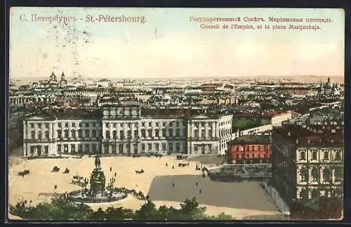 AK St.-Pétersbourg, Conseil de l`Empire et la place Marijnskaja