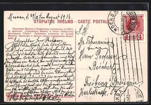 AK Moscou, Vue de la Place Rouge et Monument Minine et Pojarsky