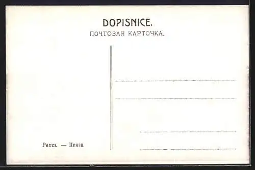 AK Penza, Ansicht aus der Ferne