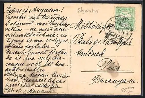 AK Kassa, Széchenyiligeti korcsolyapavillon