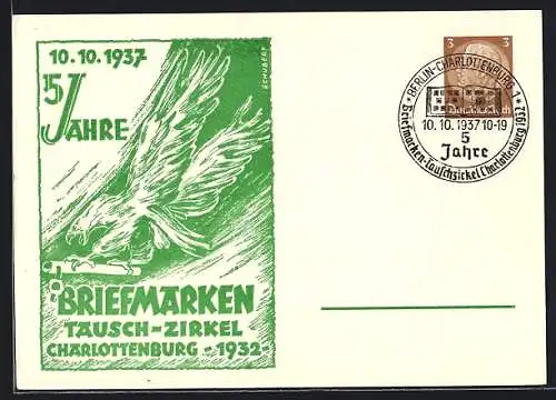 AK Berlin-Charlottenburg, 5 jähriges Jubiläum der Briefmarken-Tauschzirkel 1932, Ganzsache