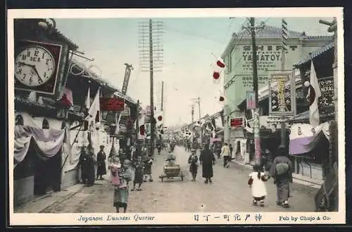 AK Kobe, Motomachi-Dori, Geschäftsstrasse
