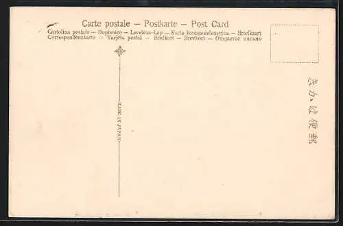 AK Yokohama, Bashamichi