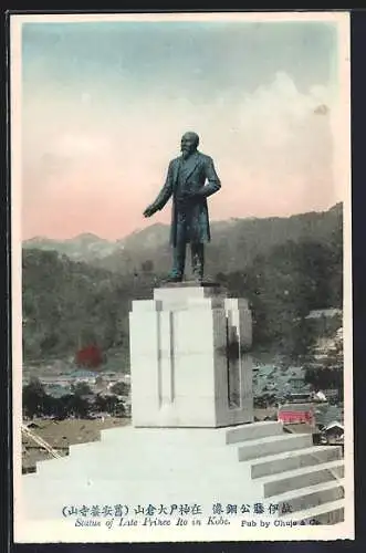 AK Kobe, Statue of Late Prince Ito