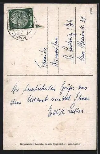 AK Mainz, Eiserner Turm