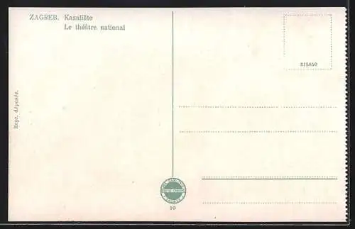 AK Zagreb, Kazaliste