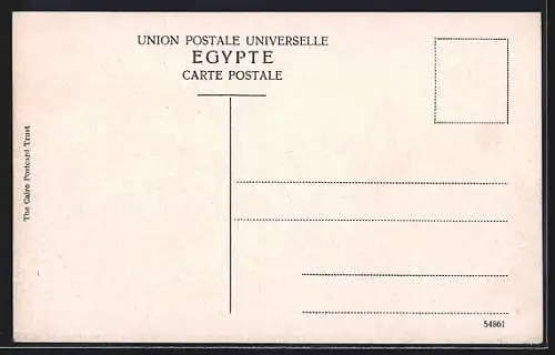 AK Alexandrie, Place Mohamed Aly