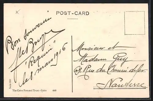 AK Port-Said, General view