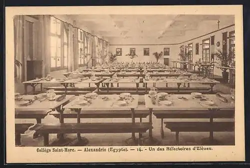 AK Alexandrie, College Saint-Marc, Un des Refectoires d`Eleves