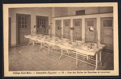 AK Alexandrie, College Saint-Marc, Une des Salles de Douches et Lavabos