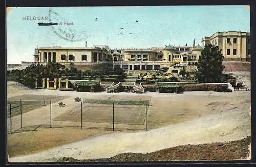 AK Helouan, Al Hayat