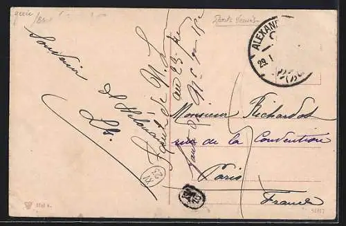 AK Helouan, Al Hayat