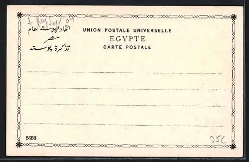 AK Port-Said, Village arabe