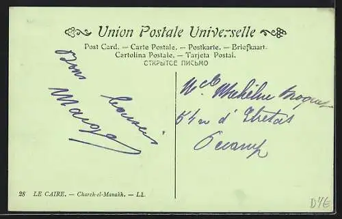 AK Cairo, Chareh-el-Manakh