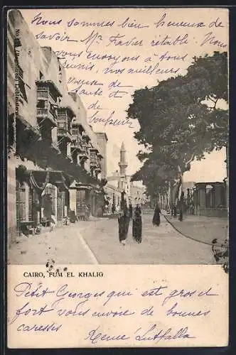 AK Cairo, Fum El Khalig