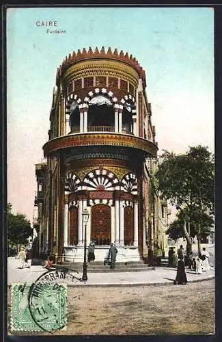 AK Caire, Fontaine