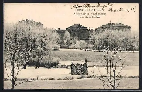 AK Hamburg-Eppendorf, Verwaltungsgebäude des Allg. Krankenhauses