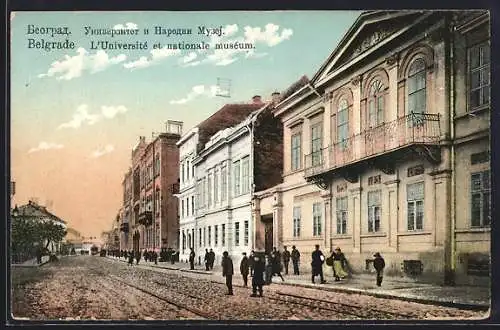 AK Belgrade, L`Université et nationale muséum