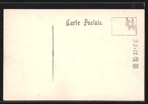 AK Kyoto, Taigokuden