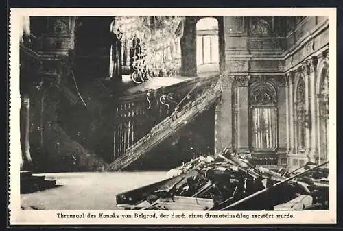 AK Belgrad, Thronsaal des Konaks, durch Granateneinschlag zerstört